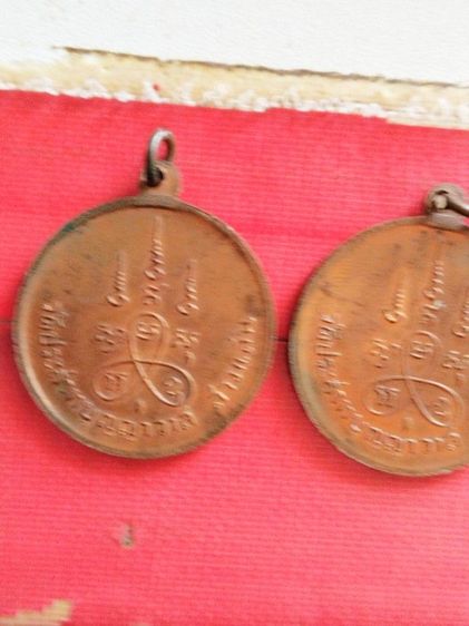 เหรียญหลวงปู่ศุขรุ่นหนึ่งวัดประสาทบุญญาวาสปี๐๖ รูปที่ 12