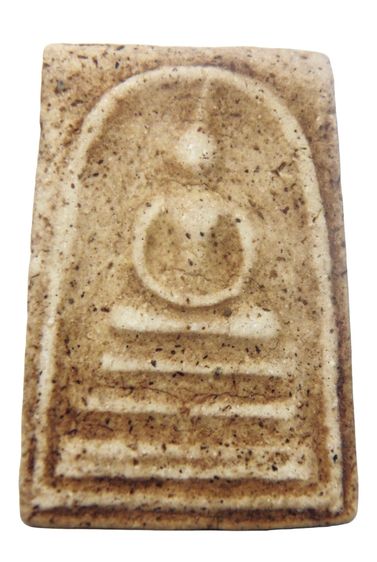 พระสมเด็จวัดระฆัง  AA0012345