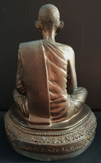 หลวงพ่อดี วัดพระรูป ครบ 90 ปี รูปที่ 4