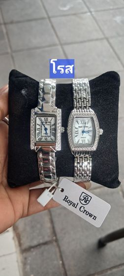 นาฬิกาข้อมือ Royalcrown watch   รูปที่ 17