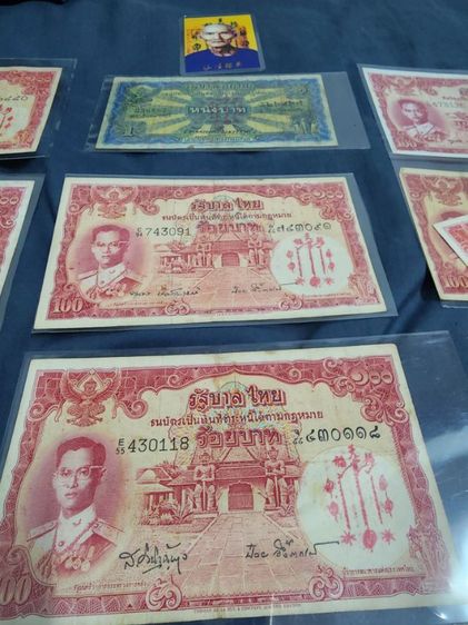 ชุดเงินขวัญถุงอาแปะโรงสี9ใบ ปีพ.ศ.2519 หายาก รูปที่ 12