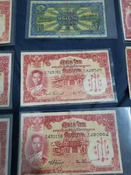ชุดเงินขวัญถุงอาแปะโรงสี9ใบ ปีพ.ศ.2519 หายาก รูปที่ 3