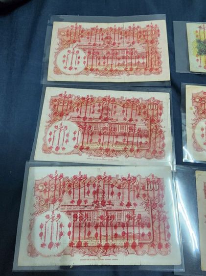 ชุดเงินขวัญถุงอาแปะโรงสี9ใบ ปีพ.ศ.2519 หายาก รูปที่ 10