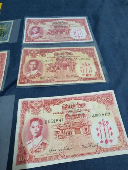 ชุดเงินขวัญถุงอาแปะโรงสี9ใบ ปีพ.ศ.2519 หายาก รูปที่ 9