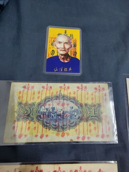 ชุดเงินขวัญถุงอาแปะโรงสี9ใบ ปีพ.ศ.2519 หายาก รูปที่ 13