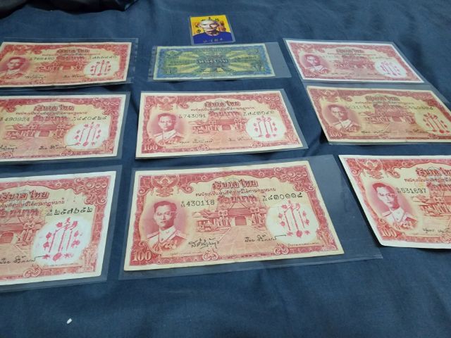 ชุดเงินขวัญถุงอาแปะโรงสี9ใบ ปีพ.ศ.2519 หายาก รูปที่ 7