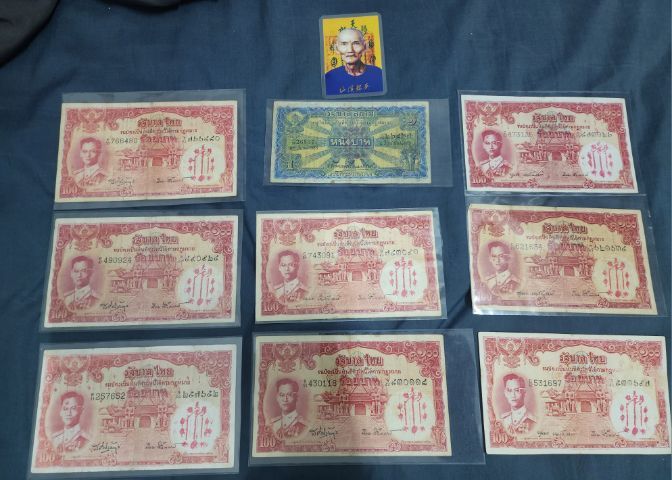 ชุดเงินขวัญถุงอาแปะโรงสี9ใบ ปีพ.ศ.2519 หายาก