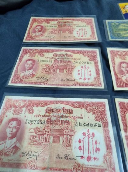 ชุดเงินขวัญถุงอาแปะโรงสี9ใบ ปีพ.ศ.2519 หายาก รูปที่ 8