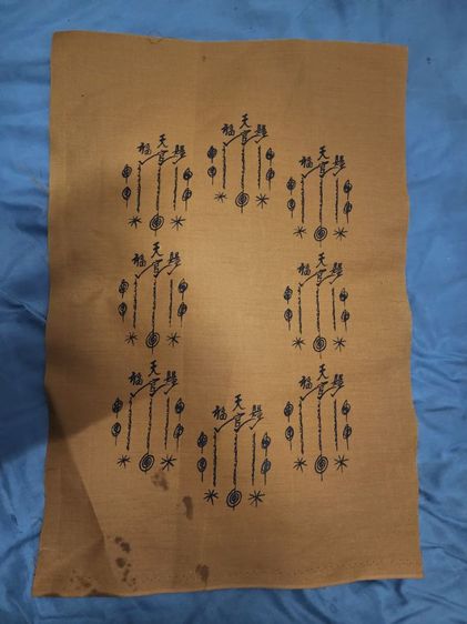 ชุดเงินขวัญถุงอาแปะโรงสี9ใบ ปีพ.ศ.2519 หายาก รูปที่ 15