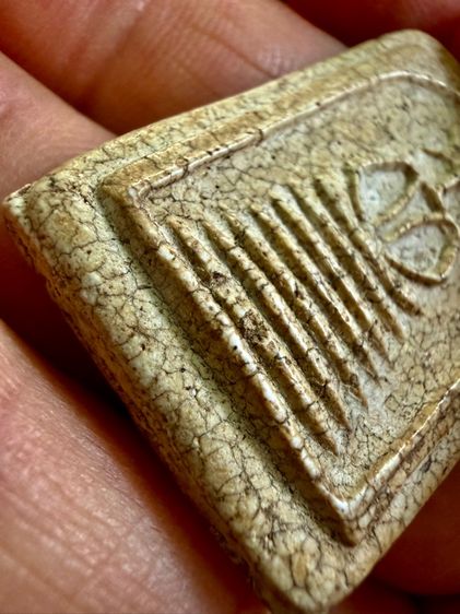 พระเก่าๆเหมาๆบ้านๆ พระคนแก่เก่าๆเก็บ ทิ้งใว้ก่อนจากไป 081-3330446 L.tonyabu รูปที่ 11