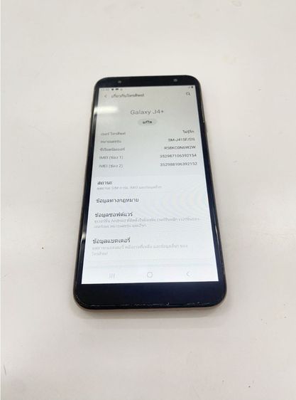 Samsung J4 Plus 2 16 GB เป็นเครื่องสำรอง ใช้งานได้ดี ราคาถูกใจ รูปที่ 7