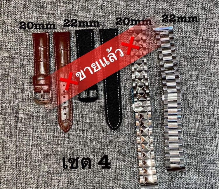 สายนาฬิกามือ 1  4  เส้น 150  รูปที่ 4