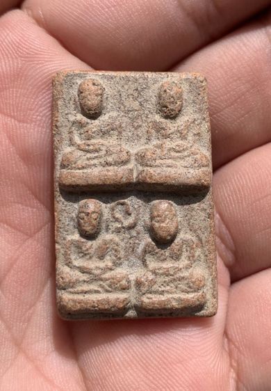 พระเนื้อดินเก่า