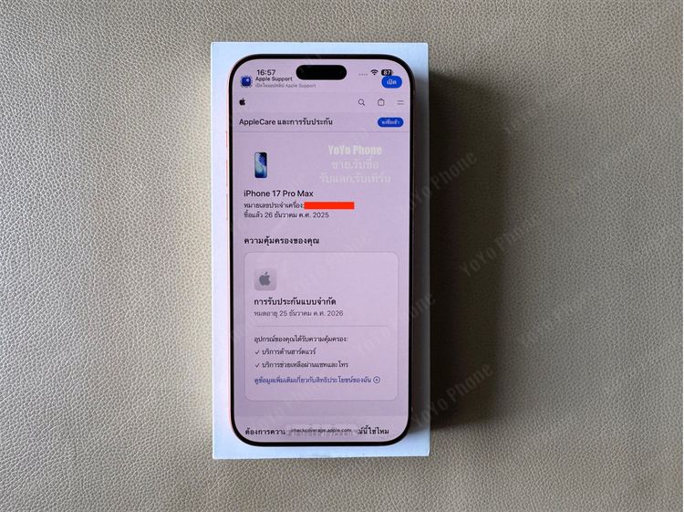 iPhone 17 Pro max 256 gb สีส้ม ประกันถึง 25-12-69 แบต 100 ชาร์จ 11 รอบ รูปที่ 8