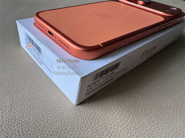 iPhone 17 Pro max 256 gb สีส้ม ประกันถึง 25-12-69 แบต 100 ชาร์จ 11 รอบ รูปที่ 4