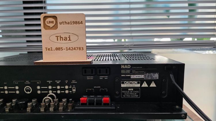 ขาย NAD 3020A รูปที่ 6