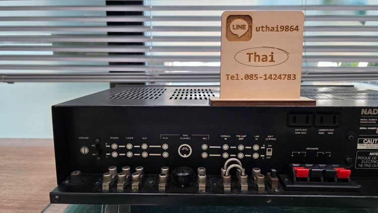 ขาย NAD 3020A รูปที่ 7