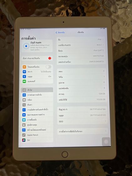 ipadGen7wifi128gb รูปที่ 2