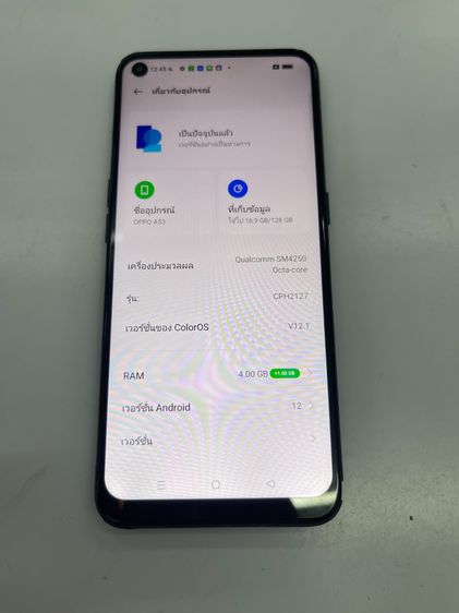 OPPO A53 4+1 128 GB สแกนได้ แบตนาน ใช้งานได้ด้ ีราคาถูกใจ รูปที่ 3