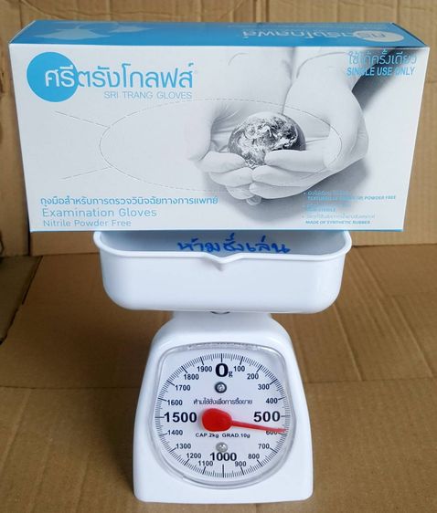 ถุงมือยางสีฟ้าศรีตรัง รูปที่ 10