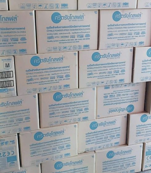 ถุงมือยางสีฟ้าศรีตรัง รูปที่ 11