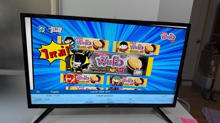 ทีวีแบรนด์Pro vision รูปที่ 14