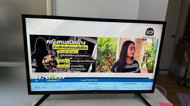 ทีวีแบรนด์Pro vision รูปที่ 13
