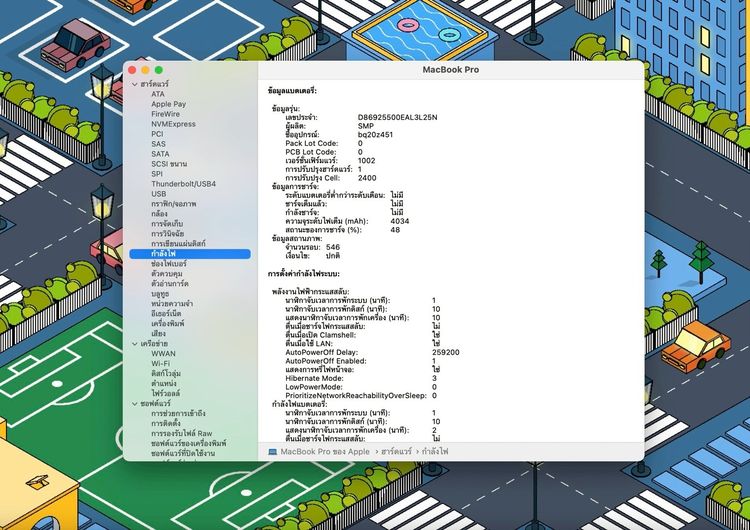MacBook Pro 13-inch 2017 Ram8GB SSD128GB Two Thunderbolt 3ports SpaceGray รูปที่ 13