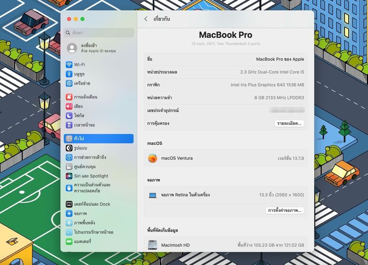 MacBook Pro 13-inch 2017 Ram8GB SSD128GB Two Thunderbolt 3ports SpaceGray รูปที่ 12