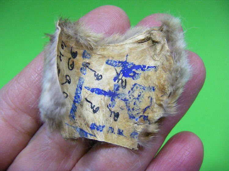 หายาก พุทธคุณมหาอำนาจ มหาบารมี เข้มขลัง รูปที่ 2