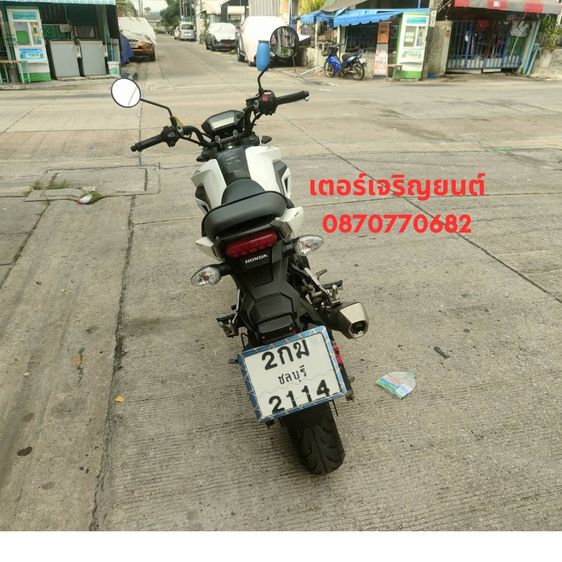 🛵ยังไงก็ขาย MSX125 ปี 59 เครื่องดี สีสวย สตาร์ทมือ รถบ้านพร้อมใช้งาน เปลี่ยนน้ำมันเครื่องฟรี ส่งฟรี30กิโล รูปที่ 5