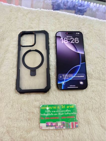 iPhone 16 Pro Max 512GB Black Titanium