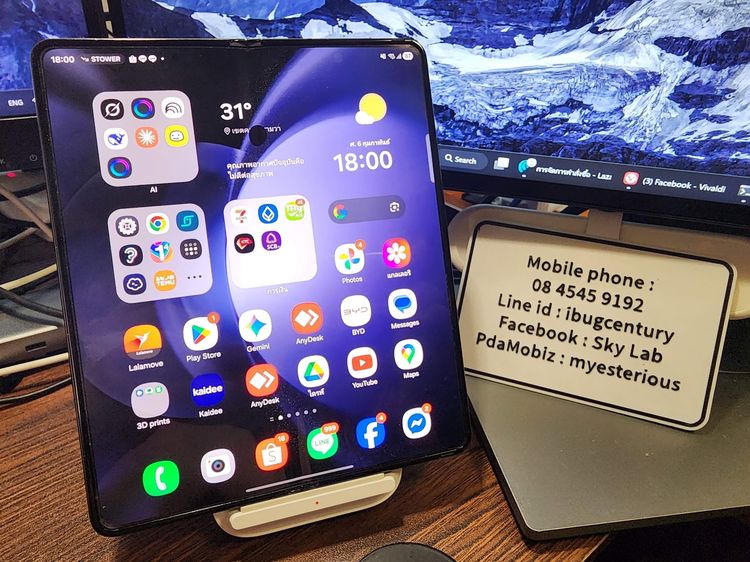 Samsung Galaxy Z Fold 5 512 GB แลก-ขาย Z Fold 5 ram12 rom512g สีพิเศษ Blue เครื่องเปล่า รีเซ็ตอัพเดทได้ปกติ ผ่าน Shopee ได้