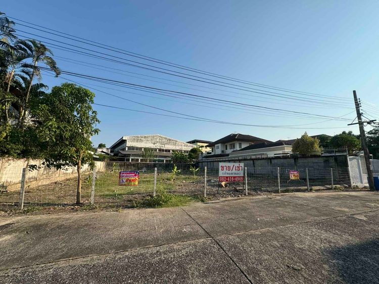 ขาย เช่า ที่ดินเปล่า หมู่บ้านเสรี ลาดพร้าว 101 รูปที่ 2