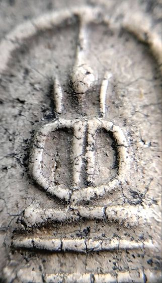 พระสมเด็จ วัดระฆัง บางขุนพรหม วัดเกศไชโย หลวงปู่ภู หลวงปู่นาค รูปที่ 2