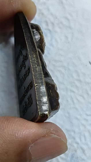 เหรียญหลวงปู่ทวด ตามภาพ รูปที่ 2