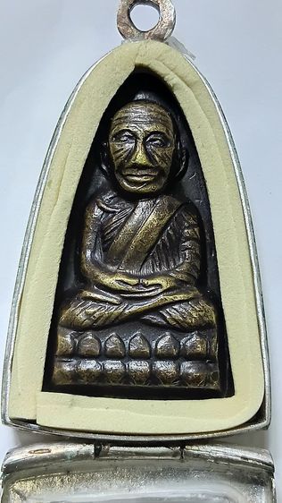 เหรียญหลวงปู่ทวด ตามภาพ รูปที่ 15