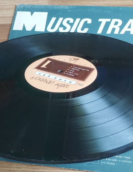 แผ่นเสียง คาราวาน  มงคล อุทก รูปที่ 3