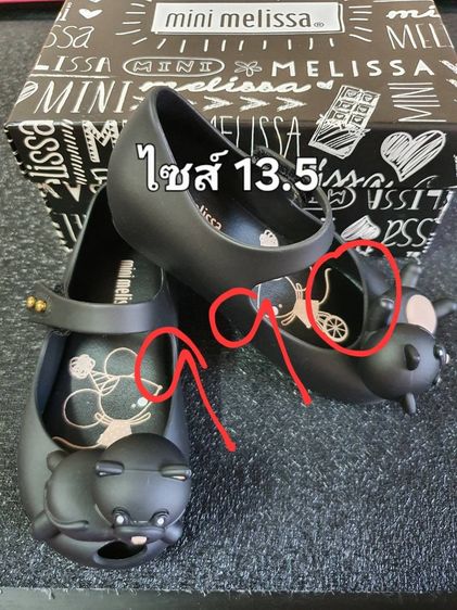 เคลียร์บ้าน ส่งต่อรองเท้าลูกสาว สภาพดี ไม่มีตำหนิ ไซส์และราคาในภาพ รวมส่ง รูปที่ 7
