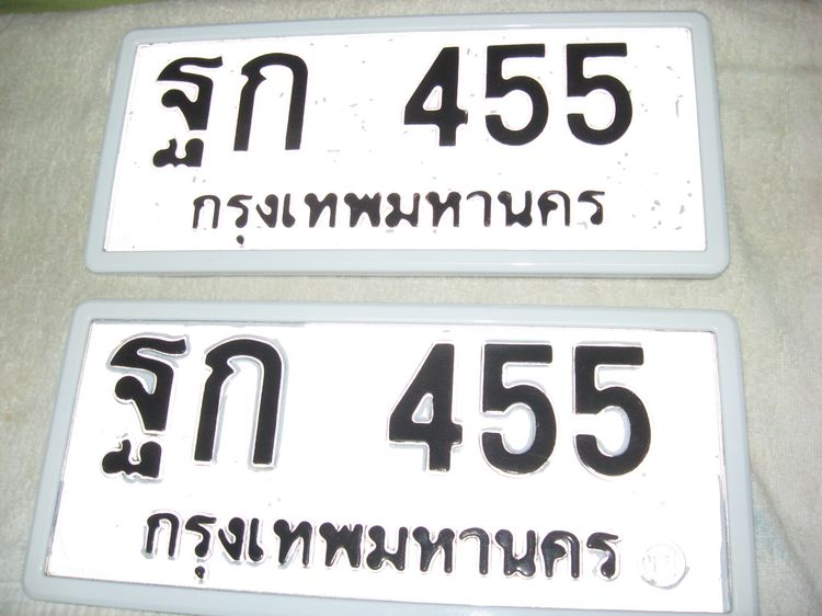   เลขศาสตร์รุ่งเรือง รูปที่ 11