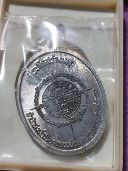 เก่าแวะมาดูครับ รูปที่ 2