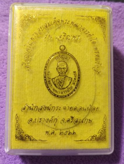 เก่าแวะมาดูครับ รูปที่ 4