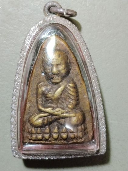 หลวงปู่ทวดวัดไทรใต้เนื้อเหลืองปี06 หลวงปู่ทิมหลวงพ่อจงหลวงพ่อพรหมปลุกเสก รูปที่ 3