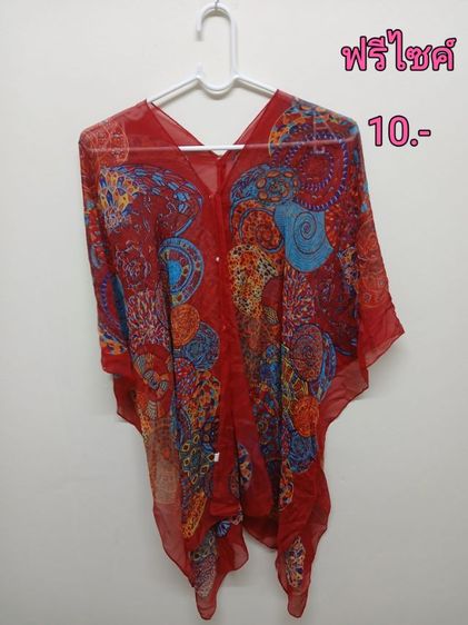 เสื้อสภาพดี รูปที่ 14