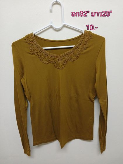 เสื้อสภาพดี รูปที่ 9