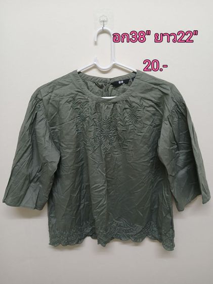 เสื้อสภาพดี รูปที่ 6