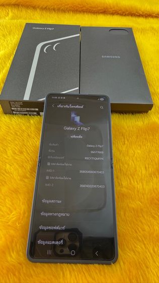 Samsung Z Flip7-12-512GB รูปที่ 2