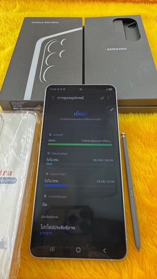 Samsungn S26 Ultra-ใหม่จริง รูปที่ 3