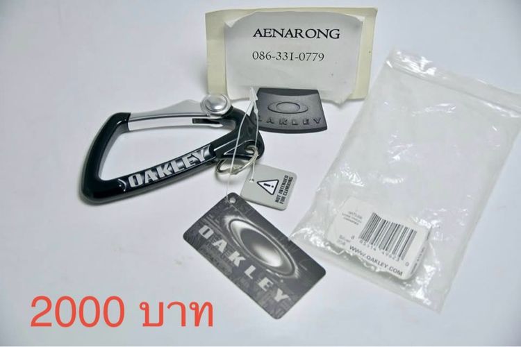 Oakley รูปที่ 4