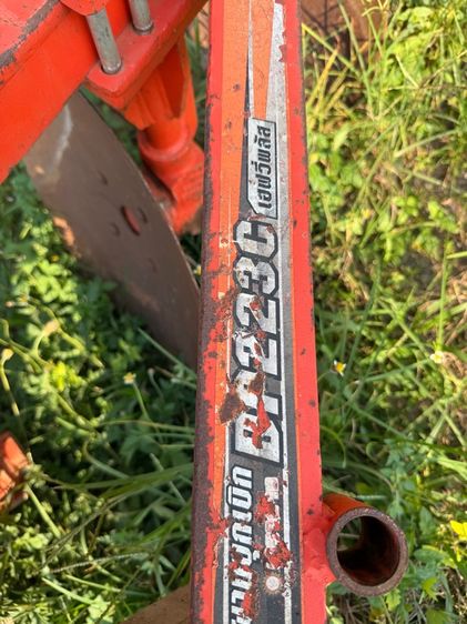 ผาน 3 ตราช้างใบ 22 รูปที่ 4